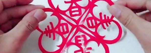 窗户上的窗花久了如何去除