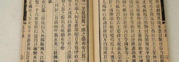 保存书籍最佳方法