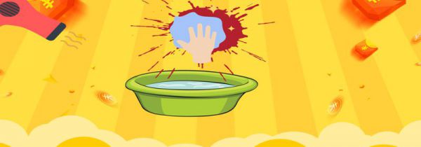 血迹怎么洗干净