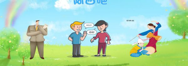 阿西吧什么意思