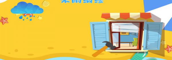 未雨绸缪是什么意思