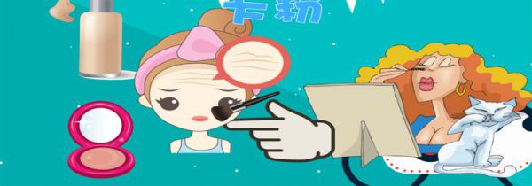 卡粉是什么意思