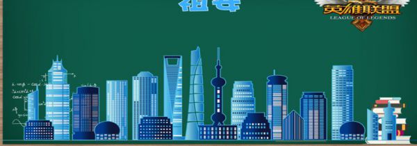 祖安是什么意思