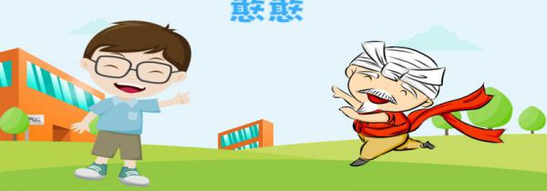 憨憨是什么意思