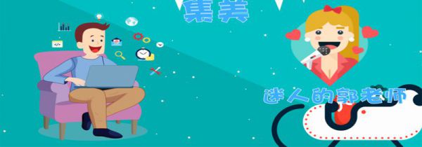 集美是什么意思