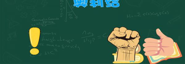 奥利给什么意思