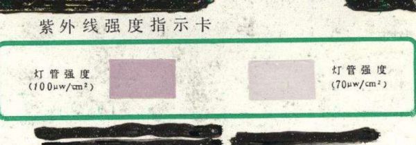 紫外线灯如何进行强度监测