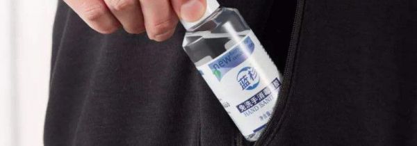 酒精洗手液可以带上飞机吗
