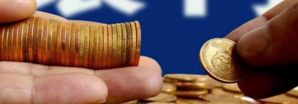 怎么查询是否贷款