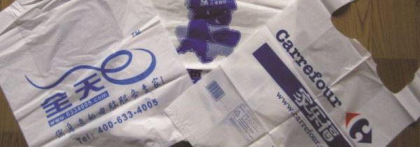 塑料袋放冰箱有毒吗