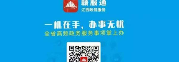 南昌怎么预约口罩