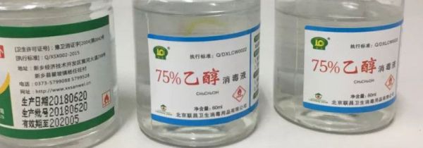 酒精属于几类医疗器械