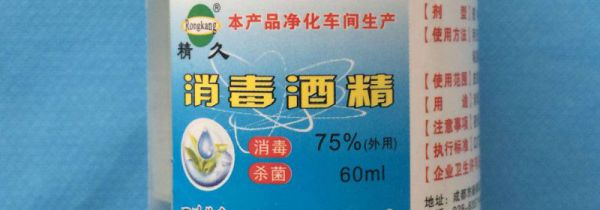 酒精跟二氧化碳混在一起会发生什么