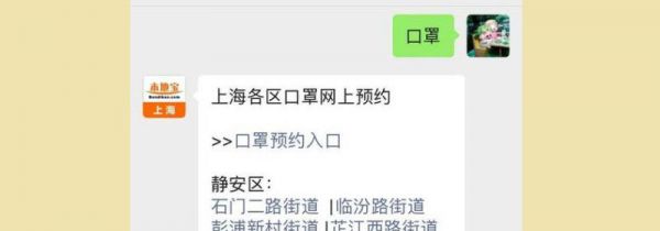 医用外科口罩在哪里买