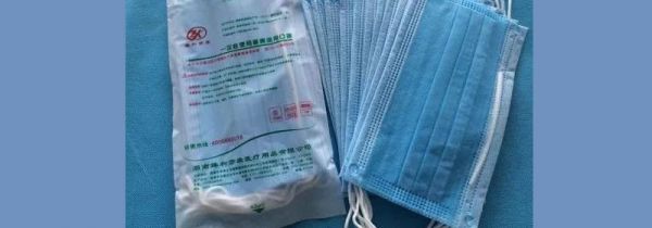 医用口罩属于什么类目