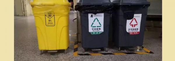 医用口罩属于什么垃圾