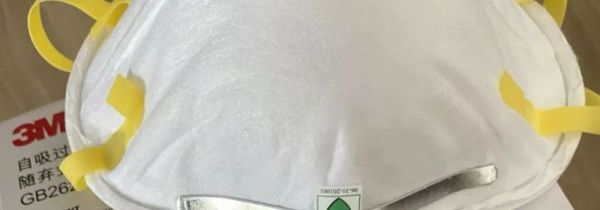 医用口罩是几类医疗器械