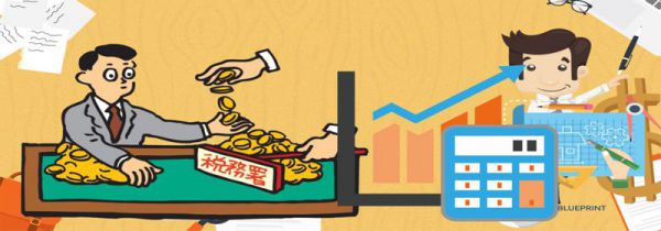 小规模纳税人和一般纳税人的区别