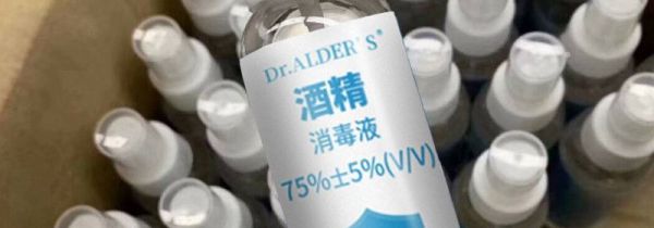 医用酒精消毒需要兑水吗
