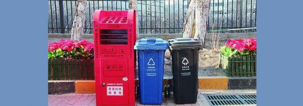 医用酒精属于什么垃圾,怎么处理