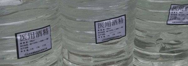 医用酒精能喷在口罩上吗