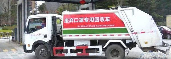 一次性口罩属于什么垃圾