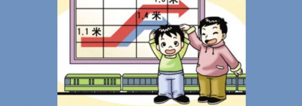 小孩没有身份证可以网上买票吗