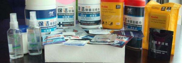 消毒用品属于几类医疗器械