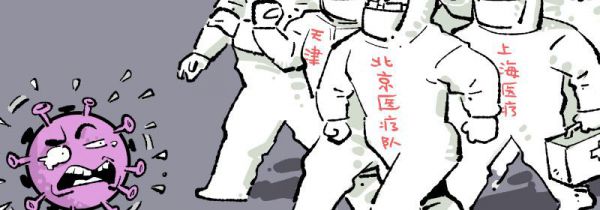 河南省疫情怎么举报