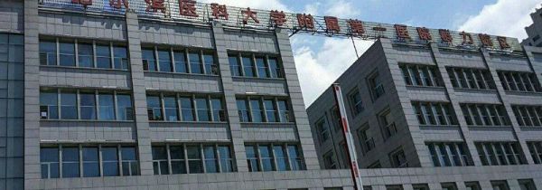 哈尔滨疫情定点医院有哪些