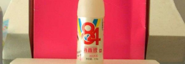 消毒水是酸性还是碱性