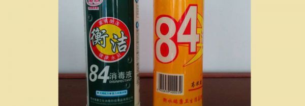 消毒水是84吗