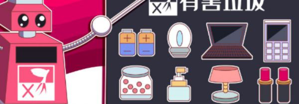 香正气水属于什么垃圾