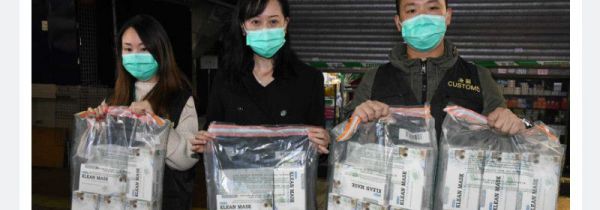 香港怎么买口罩