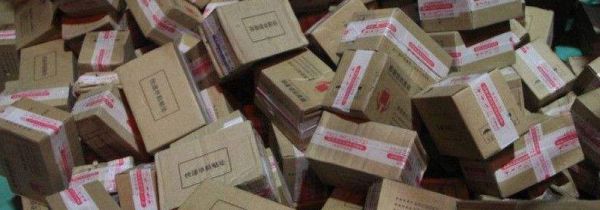 武汉寄的快递会传播病毒吗