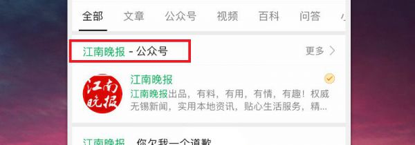无锡怎么线上预约购买口罩
