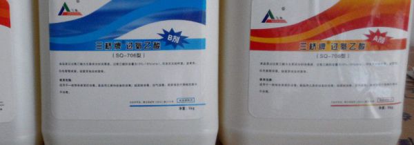 过氧乙酸对人体的危害