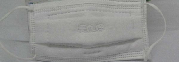 国标口罩有哪些