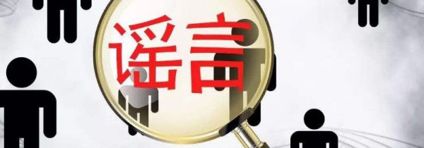 飞机洒消毒液真的假的