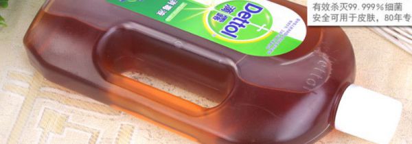 滴露消毒液怎么用