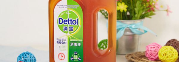 滴露消毒液有酒精吗