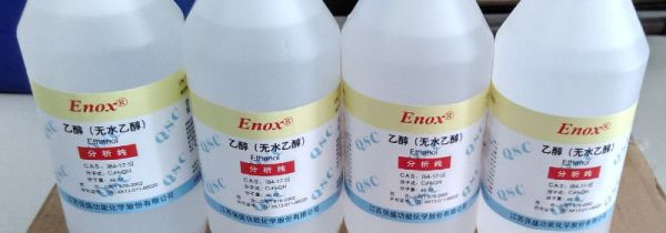 无水乙醇生活用途