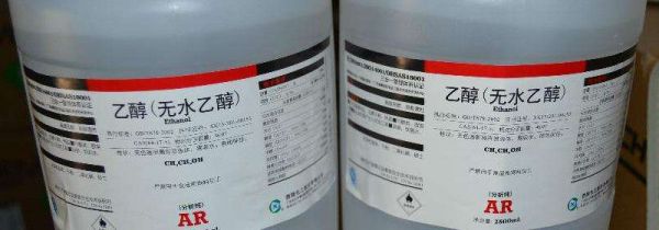 无水乙醇接触皮肤上怎么办