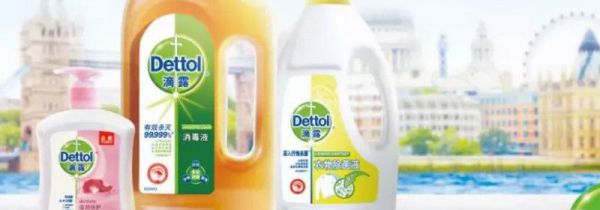 滴露消毒液如何使用