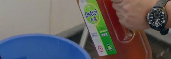 滴露消毒液如何喷洒