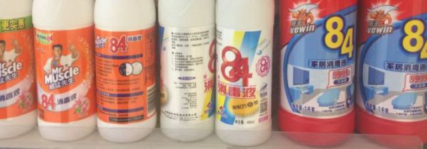 滴露消毒液和84消毒液的区别