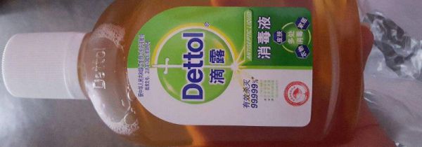 滴露能和洁厕灵在一起用吗