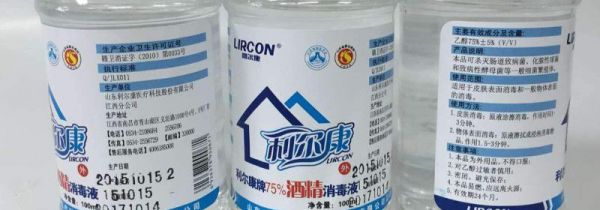 滴露和酒精混合在一起会对身体有害吗