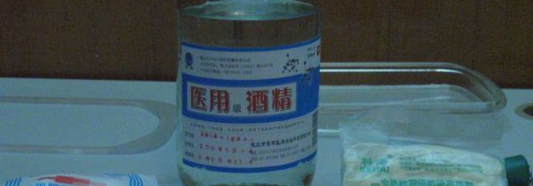 滴露和酒精的区别