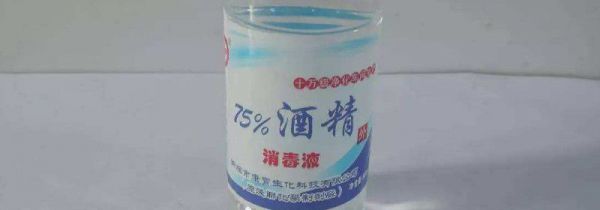 醋酸和酒精有什么区别